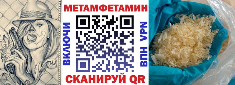 АМФЕТАМИН Розовый  Лысьва 