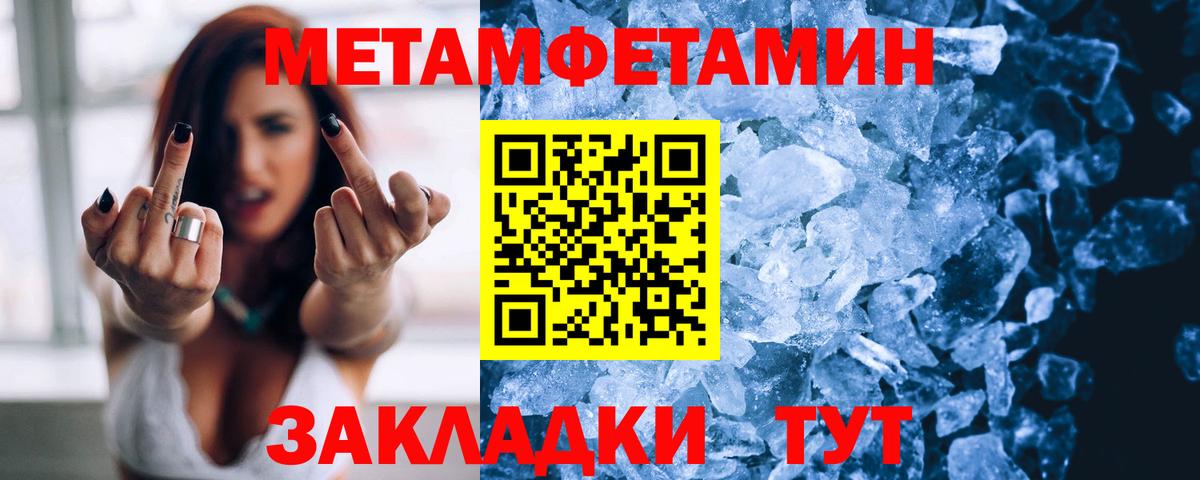 АМФЕТАМИН VHQ Лысьва