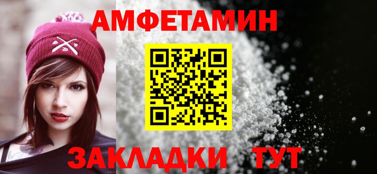 МЕФ Лысьва