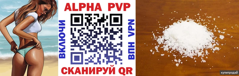где купить   дарк нет Telegram  Alpha PVP СК  Лысьва  гидра рабочий сайт 