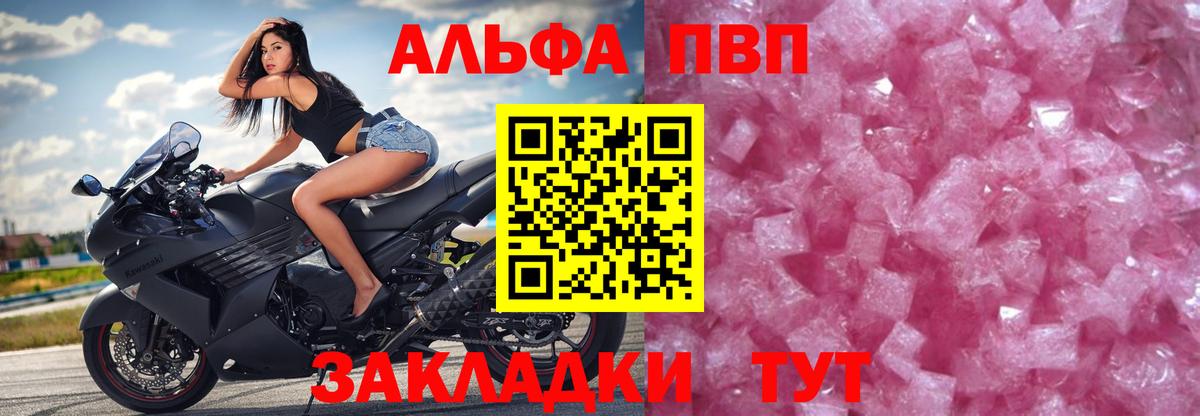 А ПВП мука Лысьва