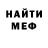 Метадон VHQ Ural Norov