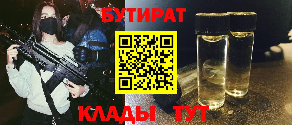 Меф кристаллы  МАРИХУАНА  Как найти наркотики?  Вход с VPN  Лысьва  MDMA  Гашиш  Кодеин  COCAIN  ГАШ 