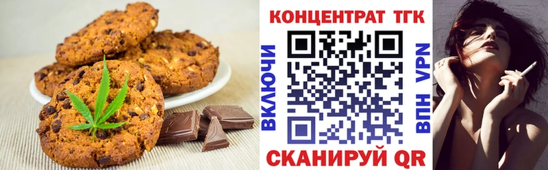 Еда ТГК конопля  Лысьва 