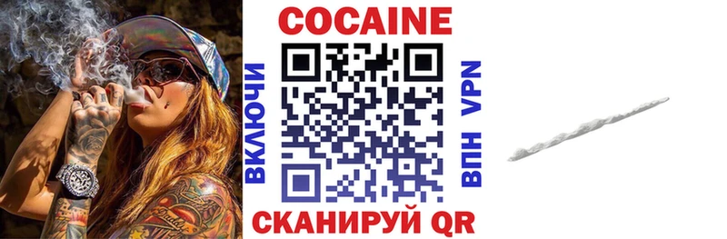 купить наркотик Лысьва COCAIN Колумбийский