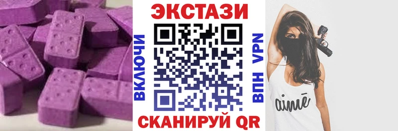 Экстази louis Vuitton  Лысьва 