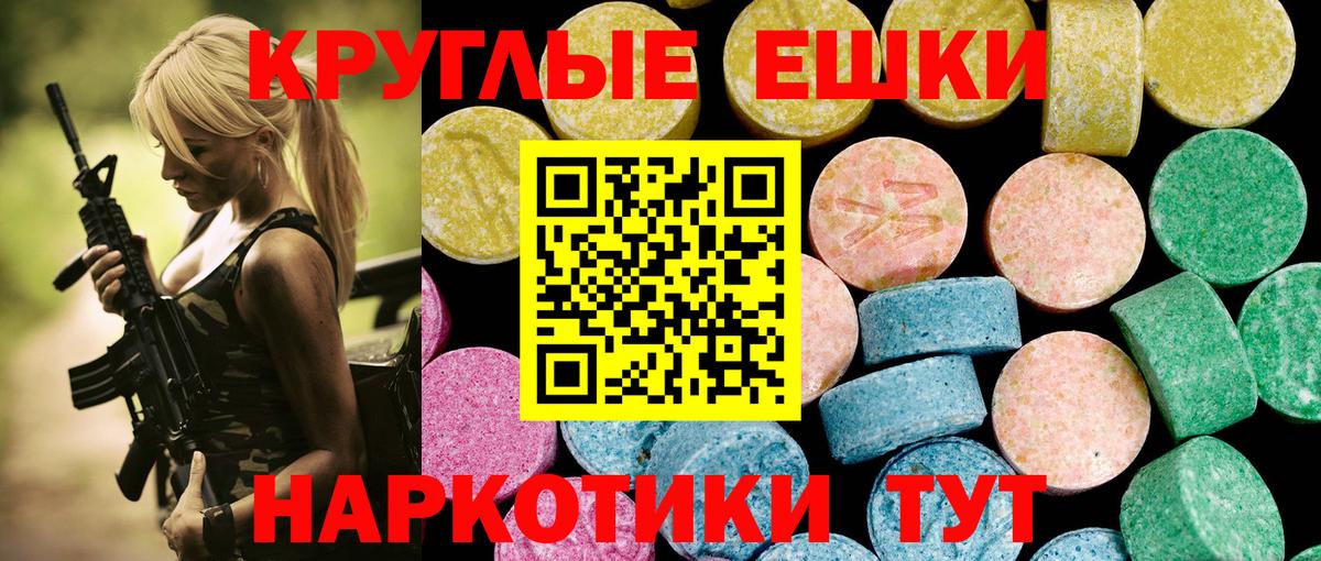 Экстази 300 mg Лысьва
