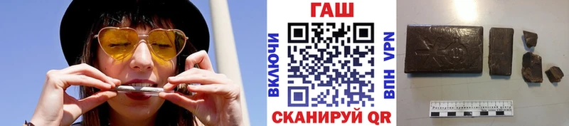 ГАШ гашик  Лысьва 