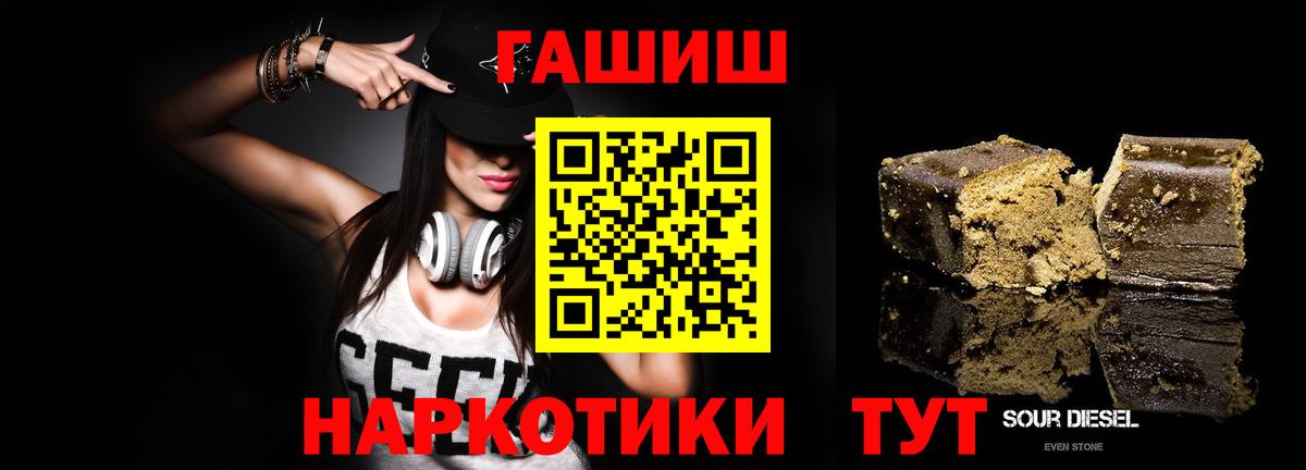 ГАШ VHQ Лысьва