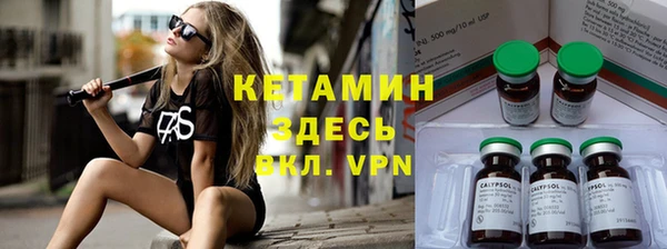 стафф Козловка