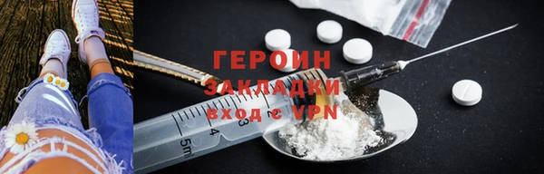 стафф Козловка