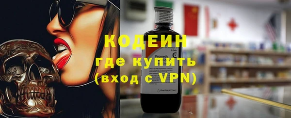 ALPHA-PVP Михайловка