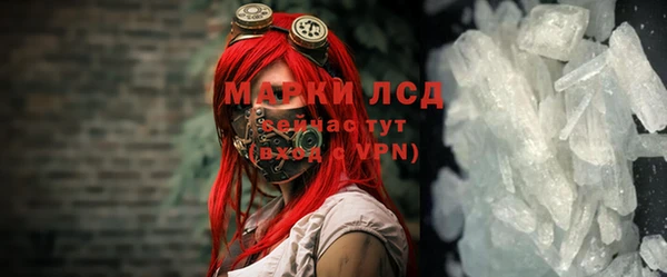 спиды Кинешма