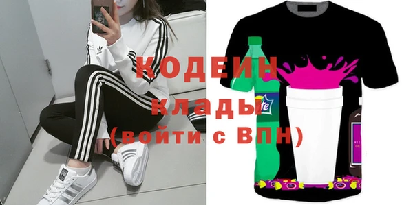 синтетический гашиш Лиски