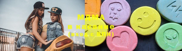 марихуана Лихославль