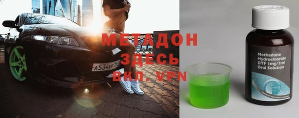 бутират Няндома