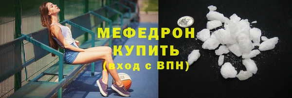 стафф Козловка
