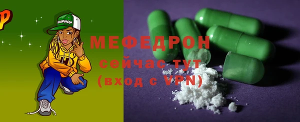 COCAINE Киреевск
