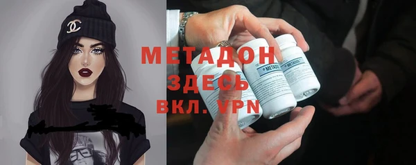 стафф Козловка