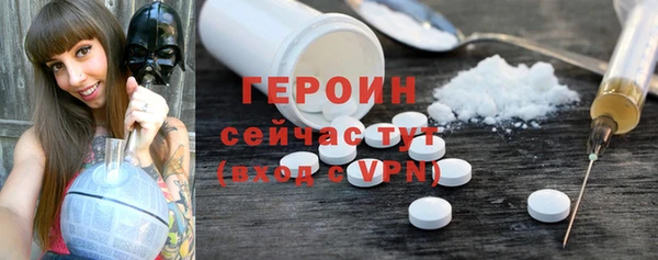 молекула духа Михайловск