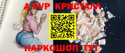 винт Гатчина