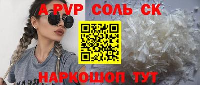 сатива Гай