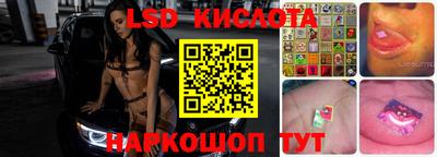 сатива Гай