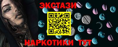 сатива Гай