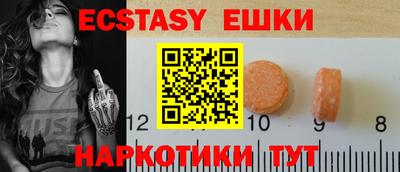 мескалин Коломна