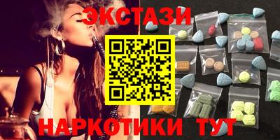 винт Гатчина