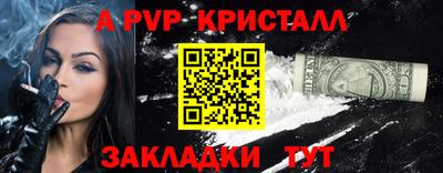 сатива Гай