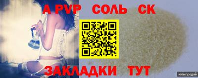 винт Гатчина