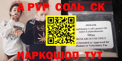 сатива Гай