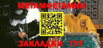 винт Гатчина