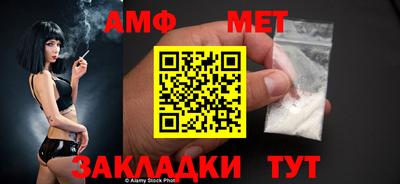 винт Гатчина