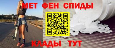 метамфетамин Ковров