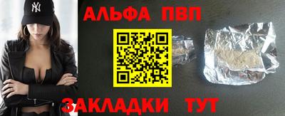 сатива Гай