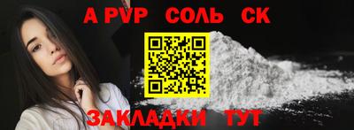 сатива Гай