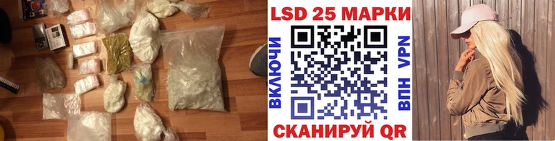 LSD-25 экстази ecstasy  цена наркотик  Лысьва 