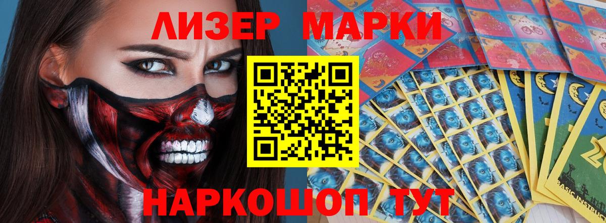 Лысьва  ЛСД экстази кислота  Вход с VPN 