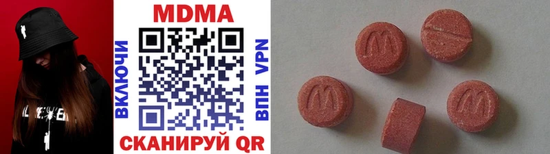продажа наркотиков  Лысьва  МДМА молли 
