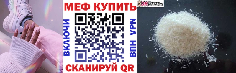 МЯУ-МЯУ 4 MMC  Лысьва 