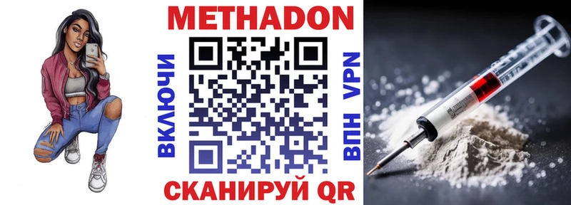 купить наркотик  Лысьва  Метадон кристалл 