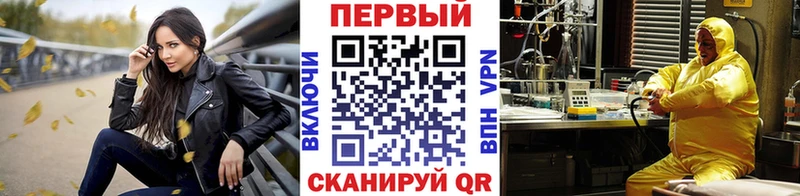 Первитин винт Лысьва