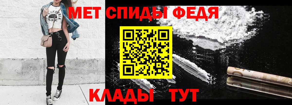 Первитин пудра  Вход с VPN  Лысьва  Первитин пудра 