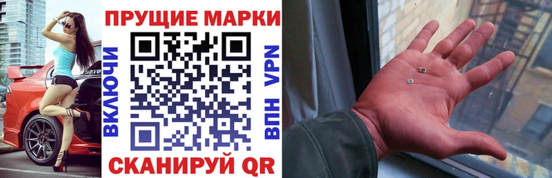 Марки NBOMe 1500мкг  Лысьва 