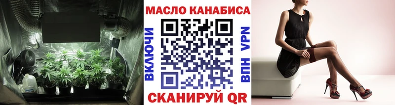маркетплейс телеграм  Лысьва  ТГК концентрат  где купить наркоту 