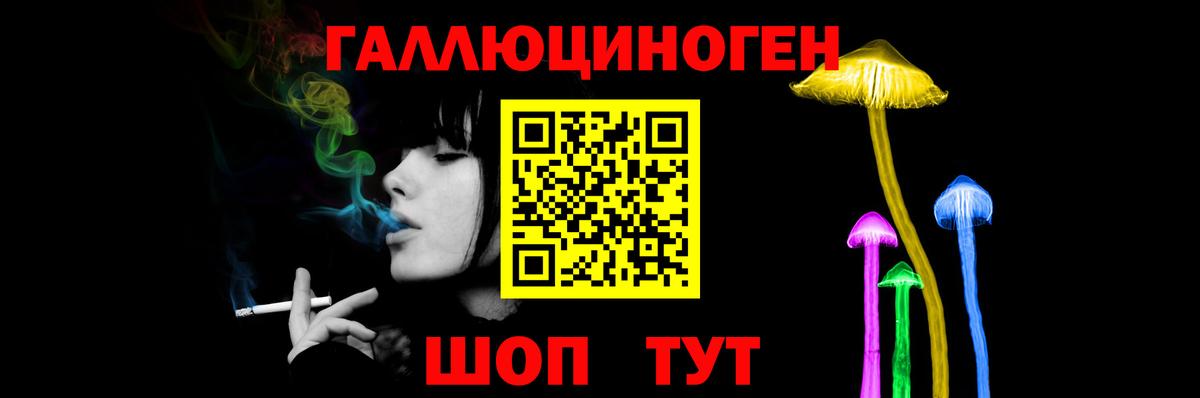 Галлюциногенные грибы GOLDEN TEACHER  Вход с VPN  Лысьва 