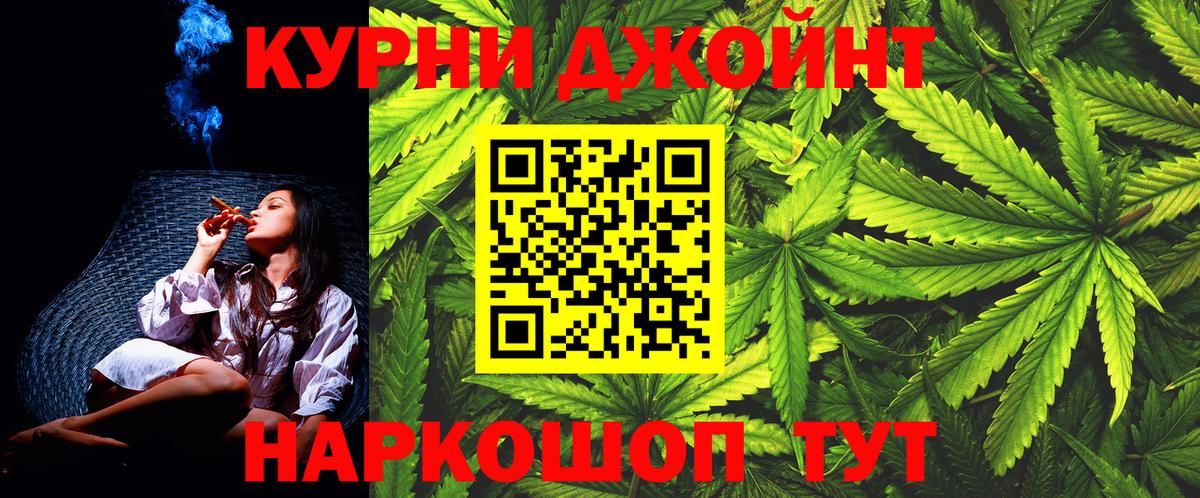 Шишки марихуана Ganja  Шишки марихуана SATIVA & INDICA  МАРИХУАНА LSD WEED  Вход с VPN  Лысьва  Шишки марихуана White Widow 
