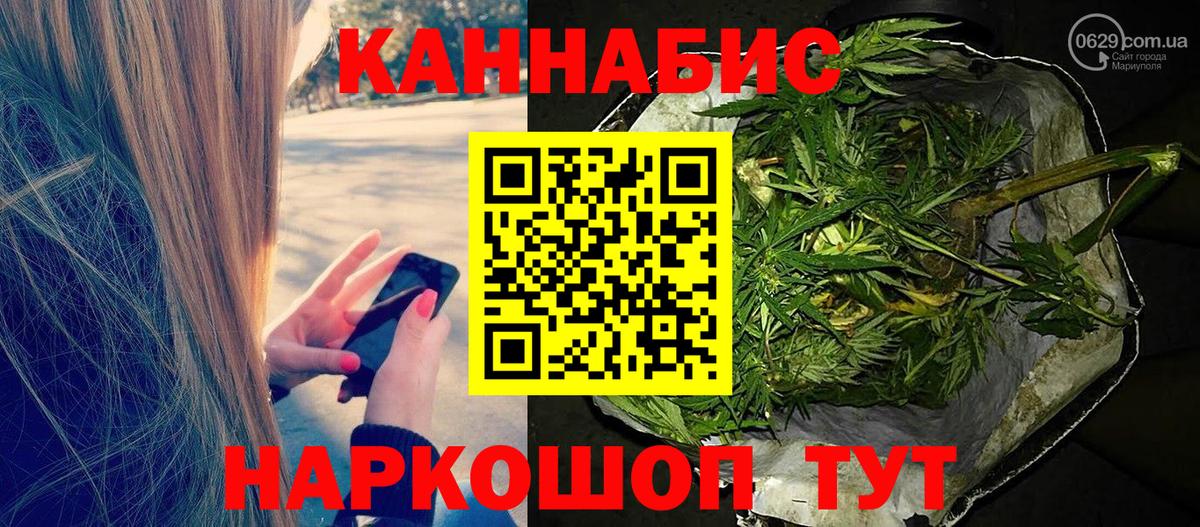 МАРИХУАНА Bruce Banner Лысьва
